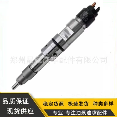 Oil pump, nozzle injector suitable for
