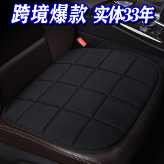 国境を越えたブロックの小さな3つのセットは、車の座布団を縛らない3つの代理オフィスの家庭座布団の内装用品です