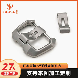 Source Manufacturer Stainless Steel Watch Buckle Suitable for Ap/Apple Silicone Strap Solid Lizi Oil Pressure Buckle Watch Accessories