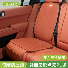捷达VS5 VA3 VS7 VA7汽车坐垫四季通用全包座椅套安全座椅防磨垫