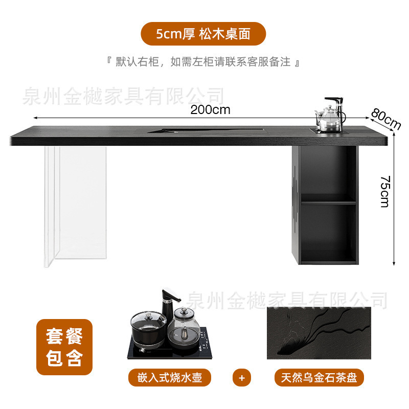 寂風実木ベランダ茶卓アクリル懸濁茶卓茶台湯たんぽ一体接客茶台|undefined