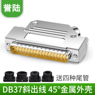 ����DB37ᘹ��^ĸ�^ 37ᘲ��^ 37о�Ӳ�� 45�Ƚ����⚤ 37P���^