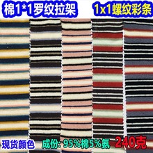 1*1 Rib_yʗl1X1ݼyɫly1*1_yᘿgl