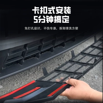 radiator protection net, grille modification – Automobile anti-insect net