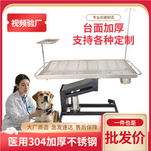 �����tԺ���g̨304���P�늄�����ʽ�\��̨����̨�������g��