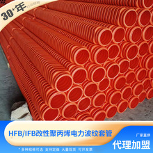 �S��HFB���Ծ۱�ϩ������y�׹�IFB���y�����mpp��|���o������