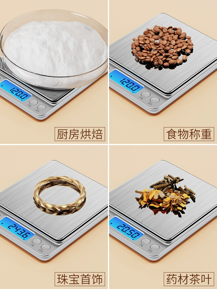 Small electronic scales are called electronic called high -precision kitchen scale baking home food scale small