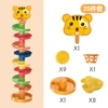 [Tiger] 9 layers + 9 balls