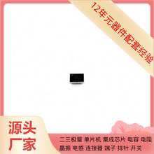 TS5USBC400IYFPR BGA-12 XC7Z014S-1CLG400C XC7VX690T-2FFG1157C