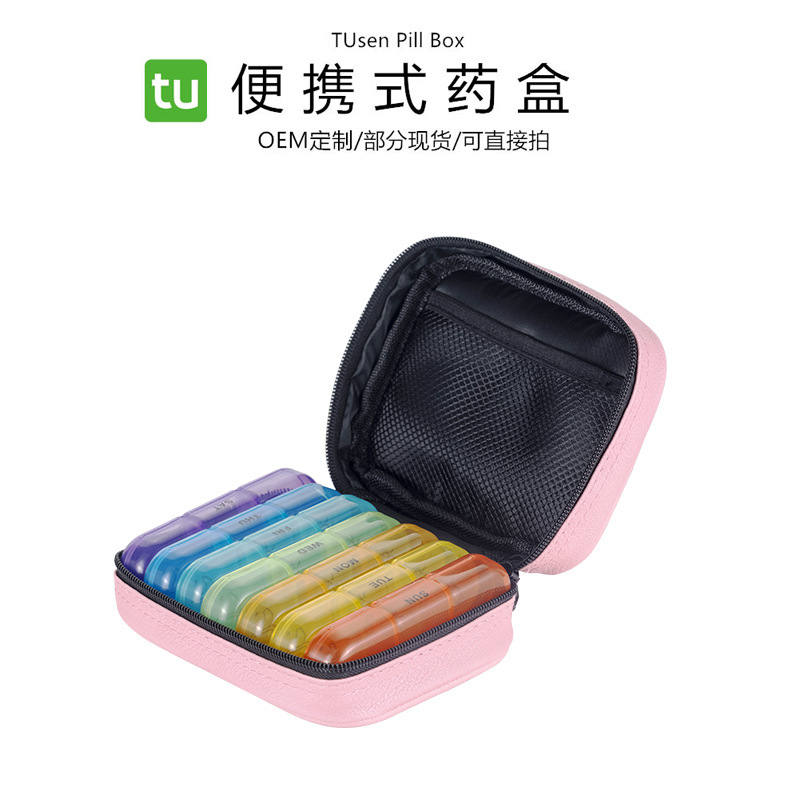 外贸热销一周7天一日3次21格皮包药盒防水旅行密封分格药片收纳盒