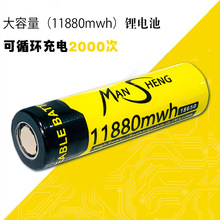 18650늳؏ͲֳL^3.7v о