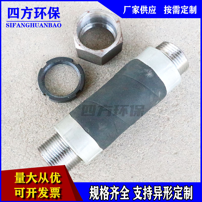 气包连接件箱体件布袋除尘器配件电磁脉冲阀胶管连接件穿壁连接器