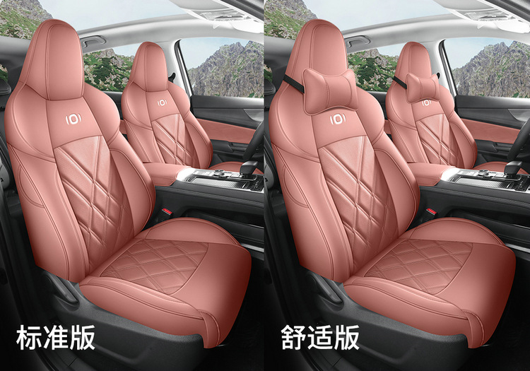 Changan Qiyuan q05 Special Car Seat Cover Four Seasons Universal Full Cushion Leather Breathable Seat Cover Cushion