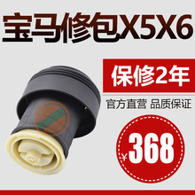 ���R���X5 X6 E70 E71 GT535 E53 F15���Һ�p�����՚⏗��