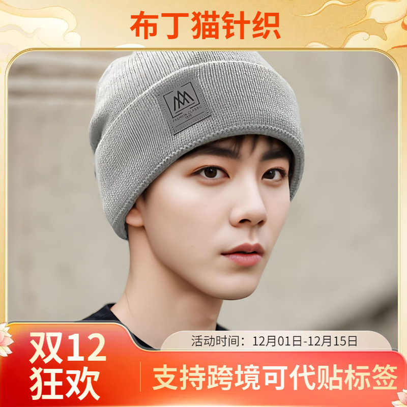 Men's Winter Windproof and Warm Knitted Wool Hat for Foreign Trade, Extra Thick and Fleece-Lined, Suitable for Large Head Circumference