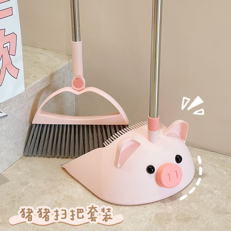 小猪新款扫把簸箕套装软毛家用笤帚可爱少女心组合扫地垃圾神器|undefined