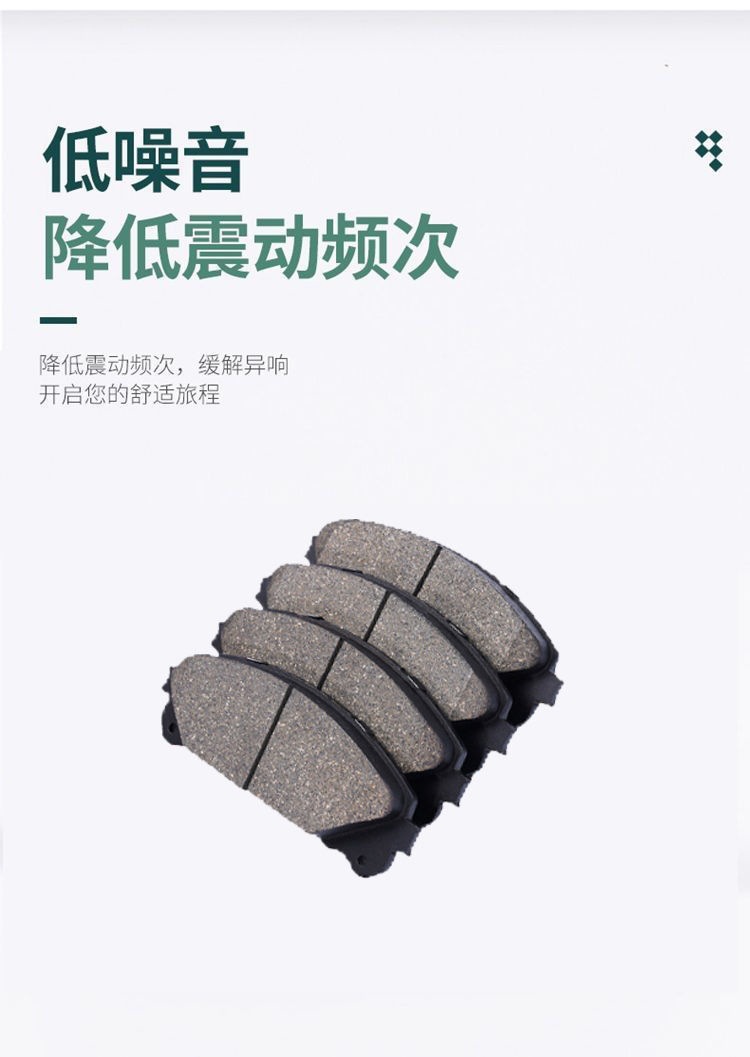 Adapt to Zotye T700 brake pads Original car ceramic front and rear wheel brake pads Original