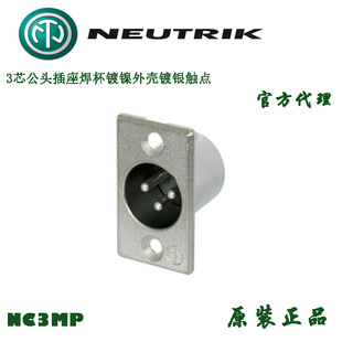 NCP NEUTRIK��������о���r�������wԒͲ���r�������3о����