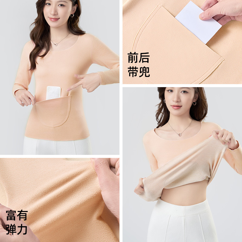 双兜保暖内衣女士护腰加口袋暖宝上衣带兜秋冬加绒2025新款秋冬季|undefined