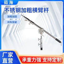 摄影支架;相机三脚架;摄影摄像背景