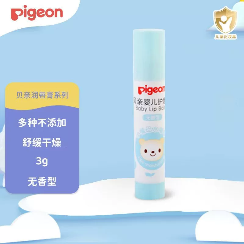 Pigeon, children's lipstick, moisturizing lip balm