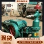 移动单缸方便输送注浆机