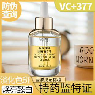 ���������ɫ���AҺ�ܹ���VC���\�ʲ�377�����ܰ����׾��A�����l