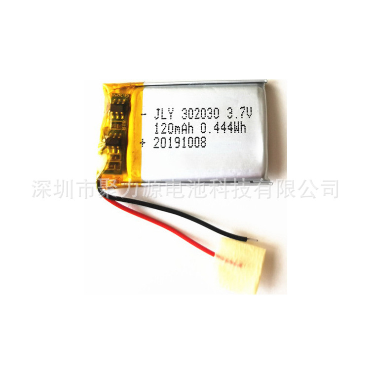 聚合物锂电池PL302030 120MAH小音箱电池智能穿戴电池美容仪探鱼