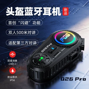 Q26Pro motosiklet dəbilqə Bluetooth qulaqlıq, suya davamlı, ultra uzun batareya ömrü