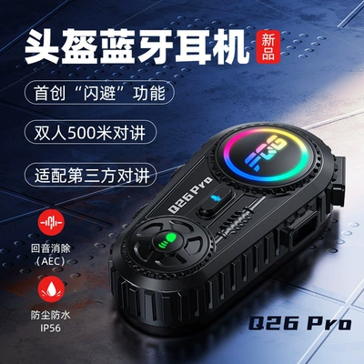 to Music, Waterproof, Ultra-Long Battery – Motorcycle Helmet Headset