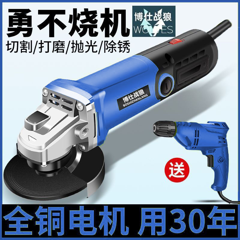 角磨机多功能打磨机磨光机手磨机抛光机小型切割机电动家用手砂轮