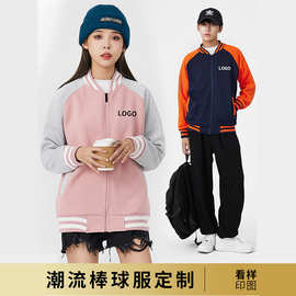 棒球服班服幼儿园教育机构培训工作服卫衣团体服男女工装印字logo