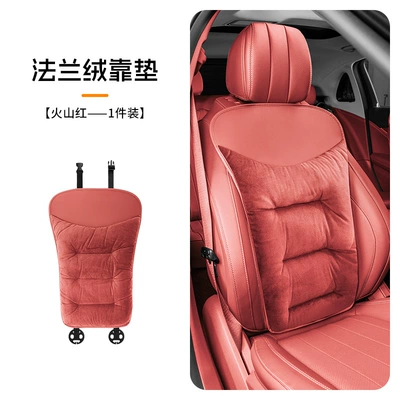Flannel Car Extended Leg Rest Seat cushion, seat cover - volcanic-red-cushionsingle-piece-flannel