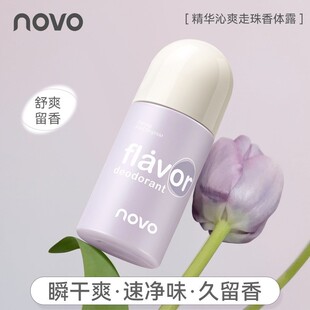 ��؛�ʊyNOVO��ˬ�������w¶ˬ�����µ����ˬ��ˬ�W�����lŮ6548
