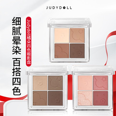 Judydoll オレンジクラウド ルーフドゥドゥ 4色アイシャドウパレット ミルクティーカラー アースパール光沢マットアイシャドウ アースカラー