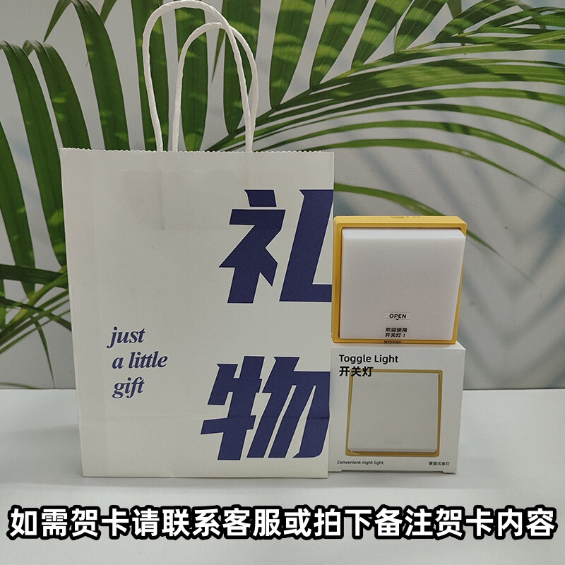 ロッカーマグネットスイッチライト USB 充電無段階調光デスクトップナイトライト磁気寝室ベッドサイド目の保護タイミング|undefined