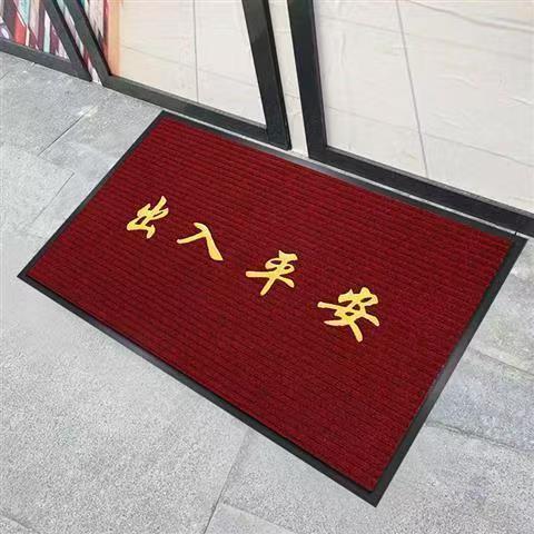 진한 빨간색(안전한 출입)