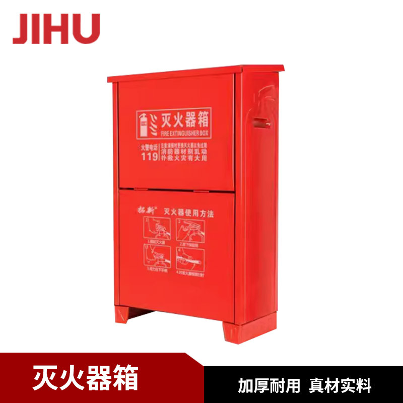 灭火器箱2只装商用干粉灭火器专用箱子4kg商铺用放置箱
