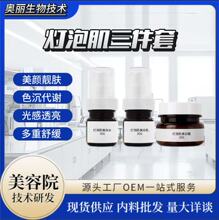 ����Ժ��������ݼ��沿�{�w���ɫ�ش��xҺ�n�wҺ�{�wҺ