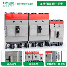 ��Ʒʩ��.��NSC�ܚ���Ք�·��20-630A�՚��_�P 160/250S 3P 4P