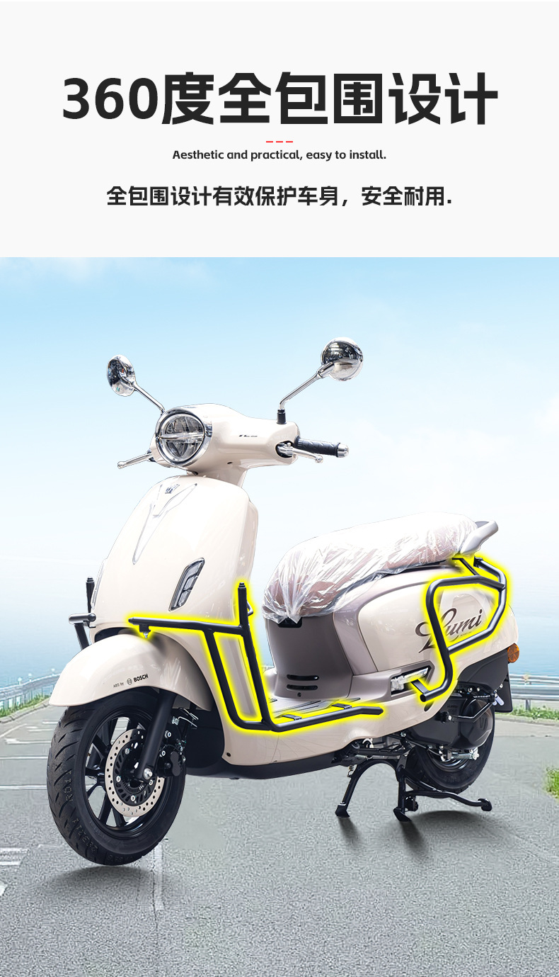 Suitable for Haojue Lumi125 Scooter Front and Rear Full Surround Guard Bars, Carbon Steel Protective Bars, Modification Accessories