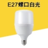 Diamond plastic-clad aluminum (constant current belt packaging) screw white light