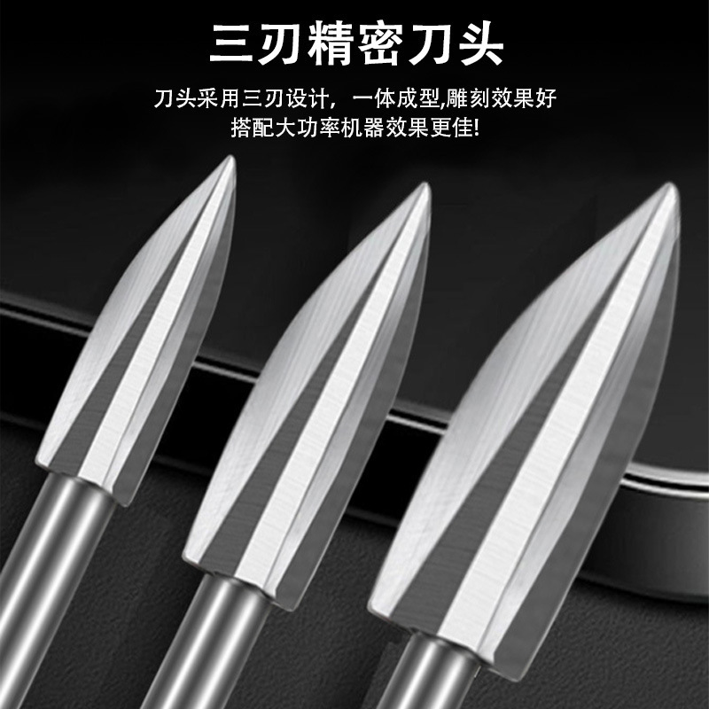三刃木工铣刀 文玩核桃微型刻刀 木工雕刻套组工具 木雕根雕刻刀|undefined