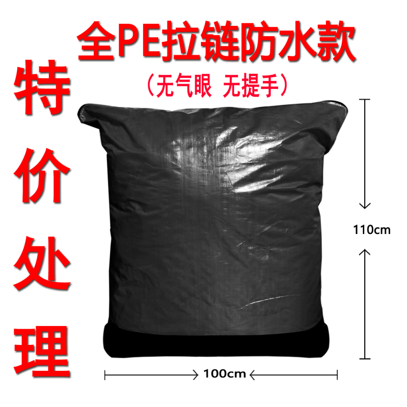 ジッパースタイル Zhongtong Yunda Shentong Yuantong Express 転送バッグ厚みのある水収集バッグ耐摩耗性|undefined