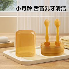 液体のシリカゲルの歯の苔のブラシは歯を洗って4セットの新生児の赤ちゃんの口腔をきれいにします。