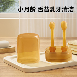 Liquid Silicone Tooth Moss Brush Set for Brushing and Cleaning Teeth Cleaning Four-piece Set for Newborns and Babies Oral Cleaning for Infants and Young Children