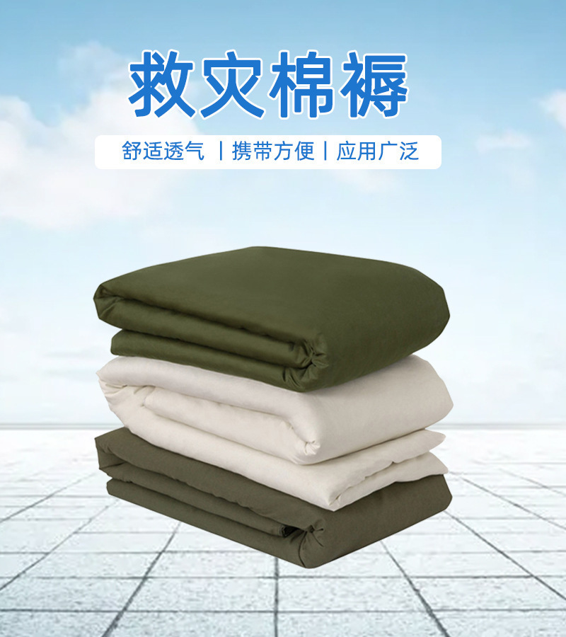 478棉褥1.jpg?x-oss-process=image/format,png