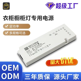 LED装饰灯;LED硬灯条;其他室内灯具