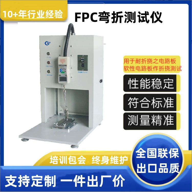 Машина для испытания силы отслаивания, микрокомпьютерная машина для испытания силы отслаивания, машина для испытания силы отслаивания медной фольги оптом