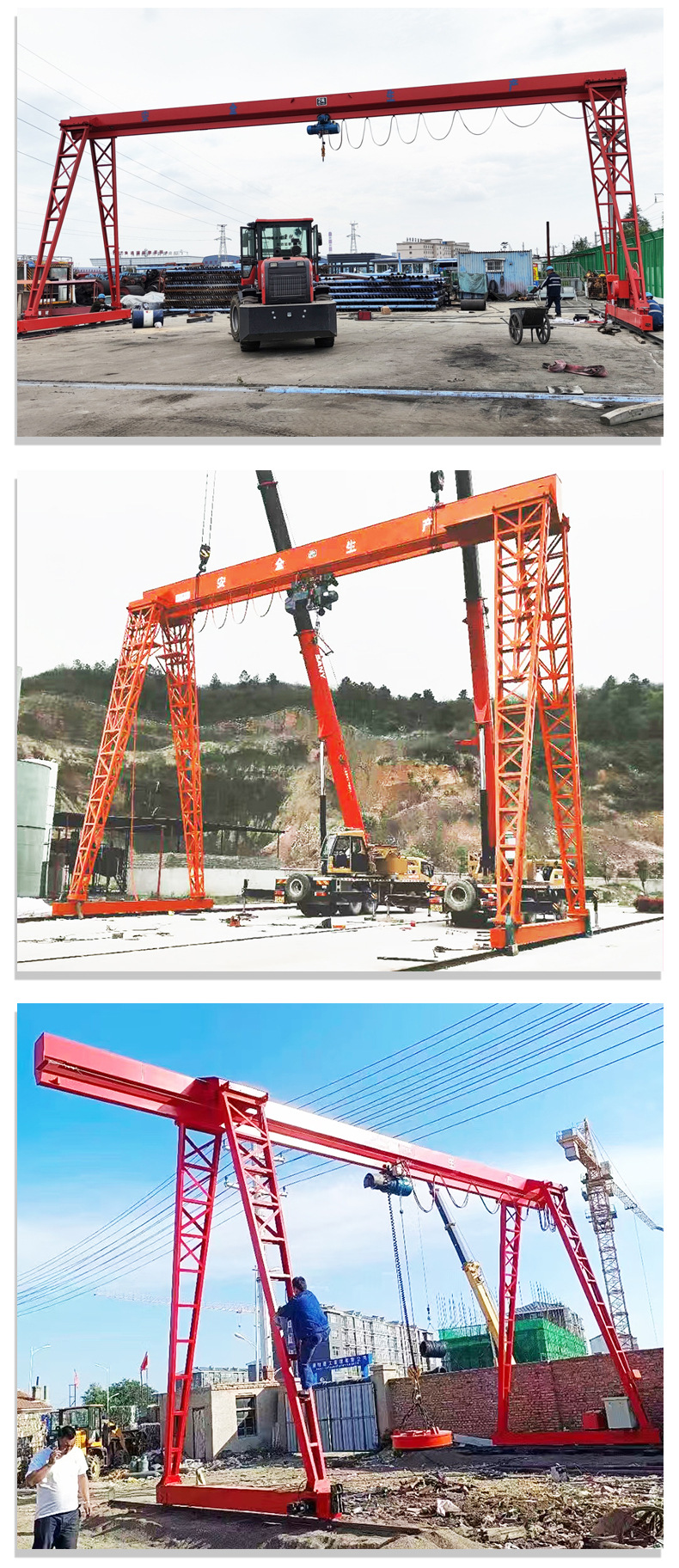 龙门吊_07.jpg